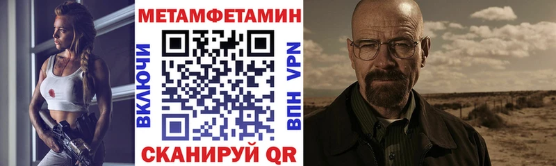 где можно купить наркотик  мега сайт  АМФЕТАМИН Premium  Советская Гавань 