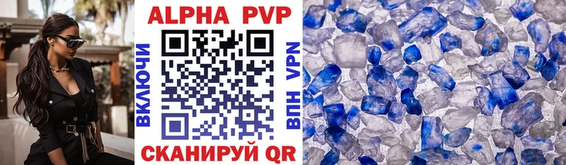 A PVP мука Советская Гавань