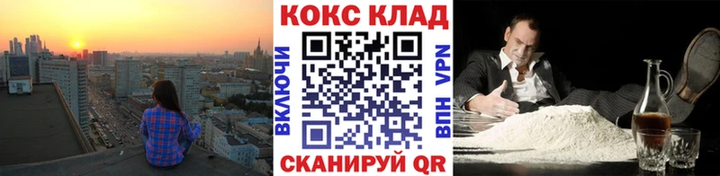 где найти   Советская Гавань  COCAIN VHQ 
