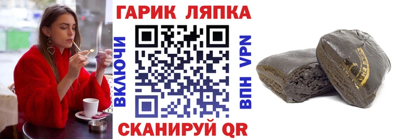 ГАШ 40% ТГК  где продают   сайты даркнета Telegram  Советская Гавань  mega рабочий сайт 