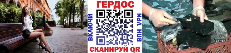 Героин хмурый  наркота  Советская Гавань 