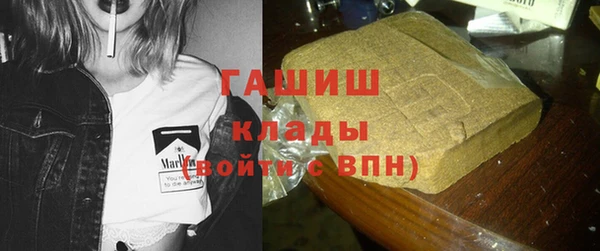 бутик Армянск