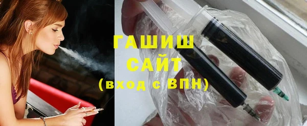 герыч Осташков