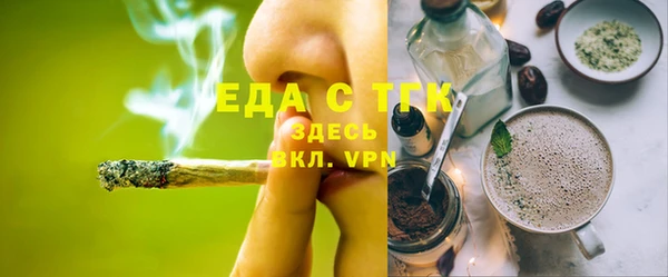 бутик Армянск