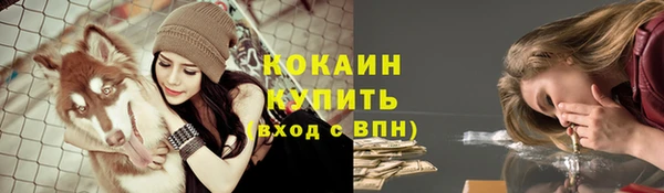 кокаин колумбия Аркадак