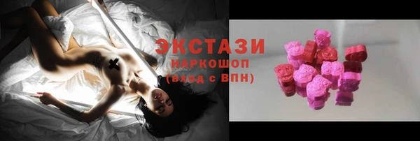 бутик Армянск