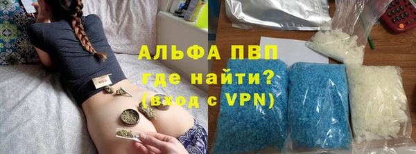 стаф Алексеевка