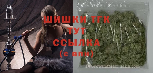 бутик Армянск