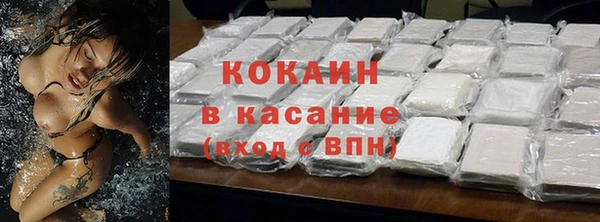 кокаин колумбия Аркадак