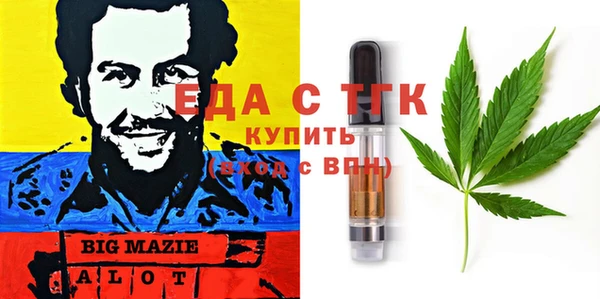 бутик Армянск
