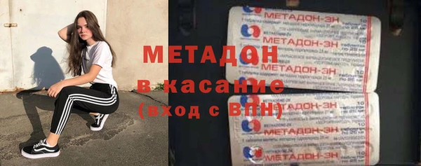 гашиш Арсеньев