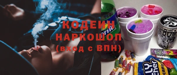 гашиш Арсеньев