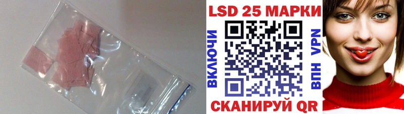 Лсд 25 экстази ecstasy Советская Гавань
