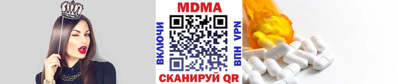 МДМА crystal  цена наркотик  Советская Гавань 