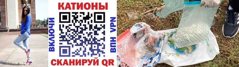 Меф кристаллы Советская Гавань