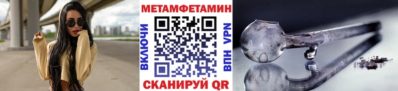 купить   Советская Гавань  Первитин витя 