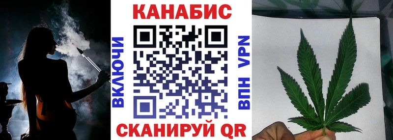 Марихуана Amnesia  Советская Гавань 